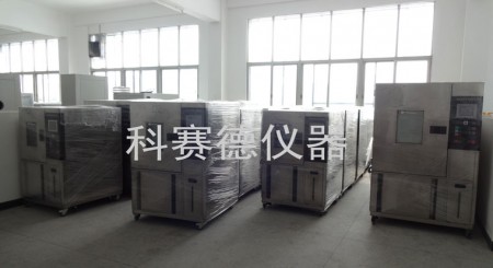 科賽德恒溫恒濕試驗箱成品車間