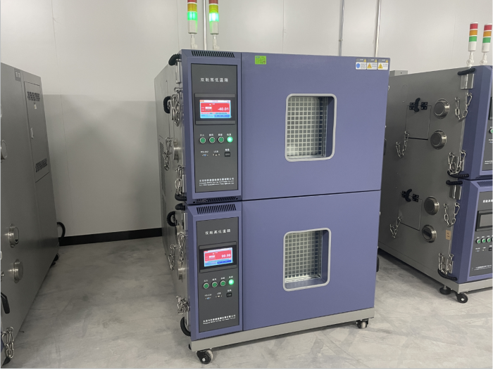 雙層恒溫恒濕試驗箱